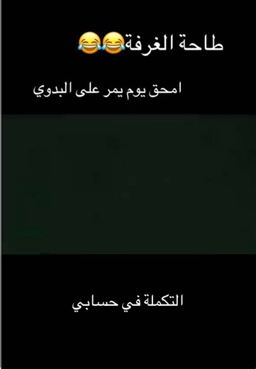 #explore #vep دول_الخليج_العربي #السعودية🇸🇦#الشعب_الصيني_ماله_حل😂 #قصايد_شعر_خواطر