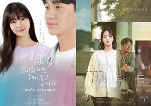 [HanCinema's Film Review] 'If My Things Are At Your Place We're Not Over' and 'Untact'
