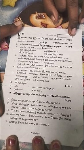 6th tamil second midterm question paper ( 2025)
