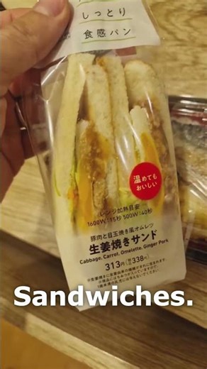 Preise in Japan sind komisch - NUR 60 Cent UNTERSCHIED???