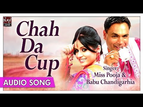 Chah Da Cup 2 (Official) | Miss Pooja & Babu Chandigarhia | Superhit Punjabi Songs | Priya Audio