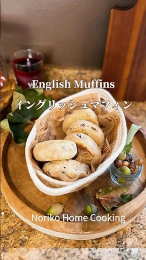 捏ね時間0！型不用！お家で簡単イングリッシュマフィン💕ふわふわ・カリカリ初心者でもできるマフィン#easyrecipe #簡単レシピ #手作りマフィン
