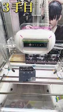 チェンソーマンレゼ篇ハイプレミアムフィギュア早川アキ５手獲得動画 #富士市 #クレーンゲーム攻略#チェンソーマンレゼ篇