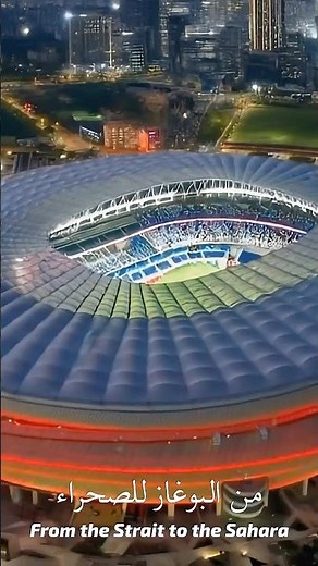 ALLAH AL WATAN AL MALIK l Produced by RedOne #redone #morocco #can2025