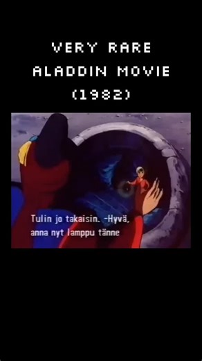 Aladdin and the wonderful lamp (1982) not released on dvd/bluray