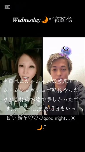 𝑾𝒆𝒅𝒏𝒆𝒔𝒅𝒂𝒚夜の部🌛*°も遊びに来てくれて応援ありがと‪⸜(*ˊᵕˋ*)⸝‬💕✨ネムネムやったけど楽しかった⤴⤴⤴❣❗❕明日は夕方配信は微妙な感じやけど夜はやる予定です♥️♡♥️♡見つけたら是非是非お越しくださいませ✊🏻❤️‍🔥 #ご新規様大歓迎 #スッピン配信 #博多弁 #波乱万丈 #喜怒哀楽 @👨🏾‍🦲かんの🍜🥩🍣👍 かんの様(♥Ü♥)↑↑✨✨今日も男前で大変ありがとございますｯ٩(>ω