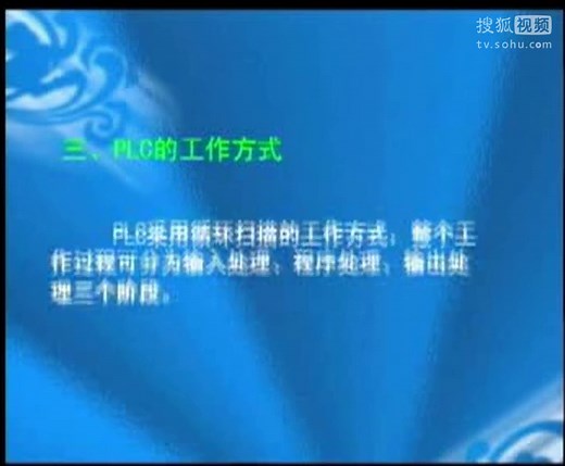 3 PLC的基本指令(LD、LDI、OUT)_免费plc视频教程下载_阳胜峰plc视频教程_