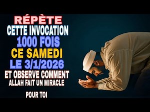 Samedi 3/1/2026 : L’invocation qui peut transformer ta vie