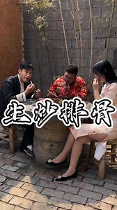 3.4K views · 359 reactions | Unique Cooking Style  | ﻿Trending | Facebook