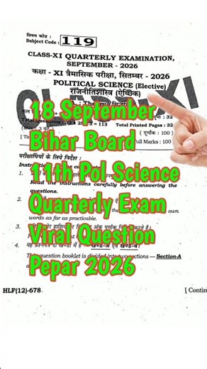 18 September Bseb 11th Political Science Viral Paper 2026 | 11th Rajnitishastra Trimasik Pariksha