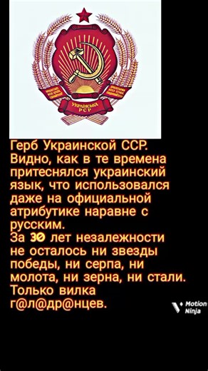 Belarusian Cossacks Call for End to Aggression