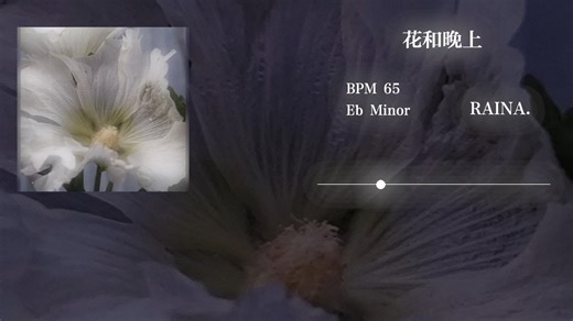 [Free] Piano Melodic Type Beat - 花和晚上
