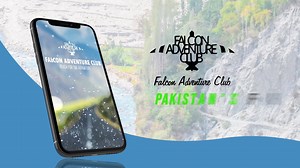 26K views · 186 reactions | Pakistan's first app for tour bookings. Download now and remain updated with all the latest happenings IOS Store link: https://itunes.apple.com/mg/app/falcon-club/id1202915141?mt=8 Play store: https://play.google.com/store/apps/details?id=com.falconclub.adventure&hl=en | Falcon Adventure Club Pakistan | Facebook