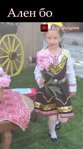 Ален бужур – българска народна песен | Теодора Цветанова и Леда Георгиева#Shorts