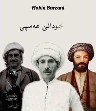 بنەمالا بارزان ☀️🫡