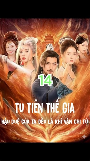 Phần 14 《 Tu Tiên Thế Gia - Hậu Duệ Của Ta Đều Là Khí Vận Chi Tử 》 👉 Mọi người hãy vào trang mình để cập nhật những phần tiếp theo của phim vào mỗi tối nhé! #xuhuong #xuyenkhong #DiễnViênMộngLộ #TuTiênThếGiaHậuDuệCủaTaLàKhíVậnChiTử #PhimNgắn