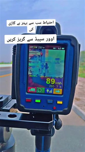 Safety Tips for Driving on the Motorway