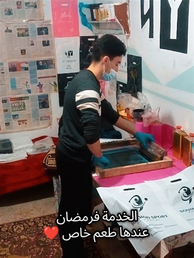 تقبل الله صيامكم ❤️😍 #blida09_tiktok_algérie❤️🇩🇿 #رمضان_يجمعنا #tiktok #algeria #سيريغرافي