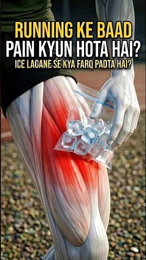 Why Does Pain Happen After Running? | Ice Therapy Explained 🧊