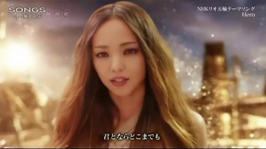 安室奈美恵 [Hero] NHK Official MV | Namie Amuro Kyushu