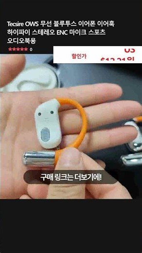 Tecsire OWS 무선 블루투스 이어폰 이어훅 하이파이 스테레오 ENC 마이크 스포츠 오디오북용