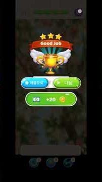 No Ads! Healing Food Match 🍔 #FoodMatch #Shorts