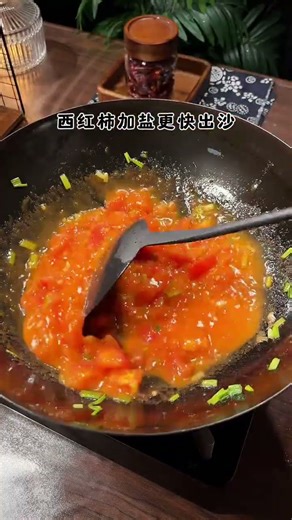 Spicy Sichuan Beef Stir-Fry in 5 Minutes! 🔥