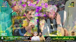 Hamd E Bari Tallah:- Rab Rab Ker Banya رب رب کر بندیا۔۔ Live Umair Zubair #live #fb #reels #viralvideos #facebook #viral #foryourpage #foryou #naat #naatshareef #umairzubair #famous | Umair Zubair