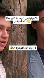 9.8K views · 579 reactions |  عصفور السطح – Asfour Stah (1990) تحفة...