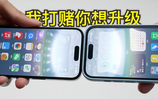 【更新必看】iOS 17正式版来了！实用性不高，但酷炫值拉满