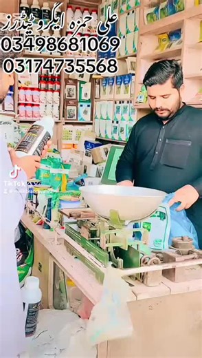 Muner sheik on TikTok