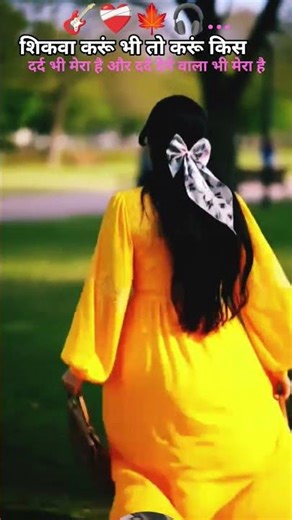 Guli Mata song 🎸 #gulimata #shreyaghoshal #music ❤️‍🩹