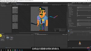 Unity PSD Inporter 及 2D Animate 使用