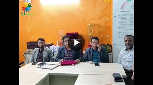 #bsua #entrepreneurshipbangladesh #businessdevelopment #industrialgrowthal #unitylicensecorporation | Unity License Corporation