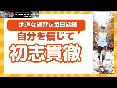 【海外Vlog】速くなりたきゃ「ゆっくり」走れ？サブスリーの週末、地味すぎる練習風景。基礎構築期のEペースは宝物！