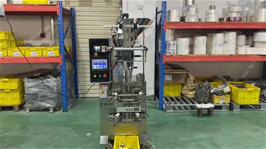 Automatic Screw Weighing Corn Powder Packing Sealing Machine Spice Powder Packaging Machine