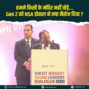 11K views · 676 reactions | “We ignored the threat, and history taught us a lesson.” NSA Ajit Doval explained the story of civilizations asked generations to remember the lesson. He said, “We did not demolish anyone’s temples, nor did we attacked at their weakness.” | OpIndia.com | Facebook