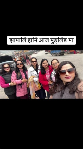 Capturing the Moment in Mungling