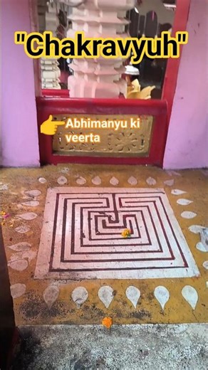 "Mahabharat ke Chakravyuh ki drawing|Abhimanyu ki veerta"