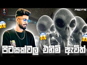 20- BILLA LIVE -FREE FIRE LIVE STREAM - RUSH GAME PLAY #freefire #live