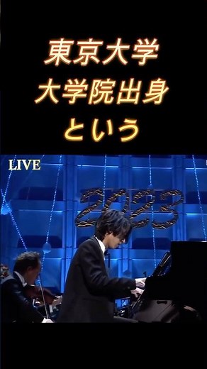 角野 隼斗 時代を駆け抜ける実力派ピアニスト ラフマニノフ #ピアノ＃Piano