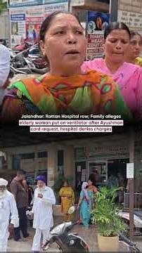 Rattan Hospital row; Family alleges elderly woman put on ventilator after Ayushman card request