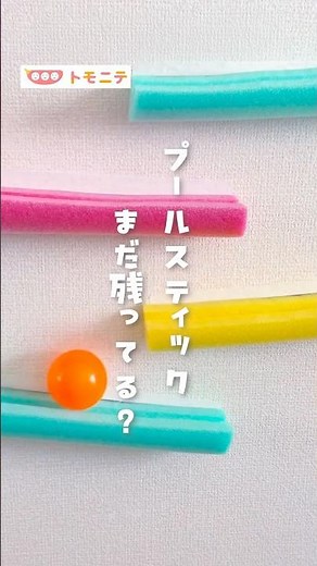 [Pool Stick] Ball Rolling Slope #PoolStick #HomePlay #BallPlay #EasyCrafts #IndoorPlay #Shorts