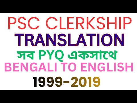 MARATHON TRANSLATION PSC CLERKSHIP PYQ 1999-2019/LAST MINUTE REVISION/PSC CLERKSHIP 2024/TRANSLATION