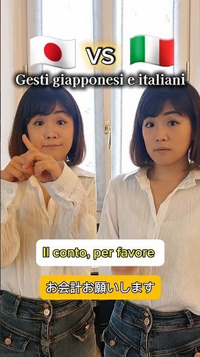 [Differences in Gestures] Gestures that are different in Japan and Italy but have the same meaning.