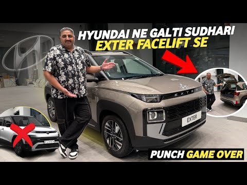 Hyundai Exter Facelift ने कर दी बड़ी गलती ठीक 😱 | Tata Punch अब OUTDATED? Punch Game Over? Exter2026