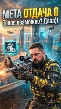 Zero Recoil with Any Weapon in Call of Duty WARZONE