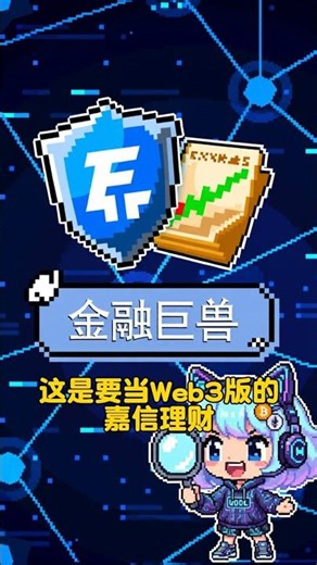 BTC跌破63K进入割肉期？Coinbase这波操作看傻了！ 【BC加密日报 2026-02-25】