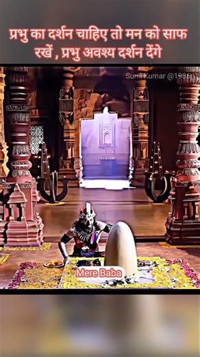 सच्चे मन की पूजा 🙏 | महादेव हमेशा साथ रहते हैं #shorts #mahadev #hanuman #ramayan #motivation