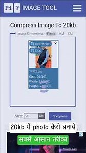 Photo resize kaise kare mobile se 20kb se 50kb photo kaise banaye how to Reduce image size online